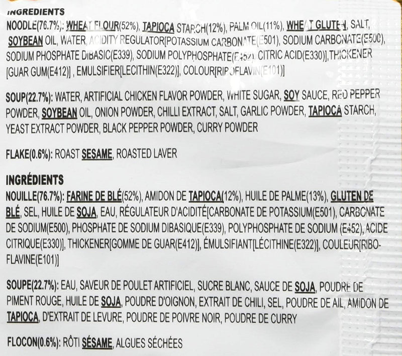 5-Pack Samyang 2X Spicy Hot Chicken Ramen, 5 x 4.93 oz | 700g